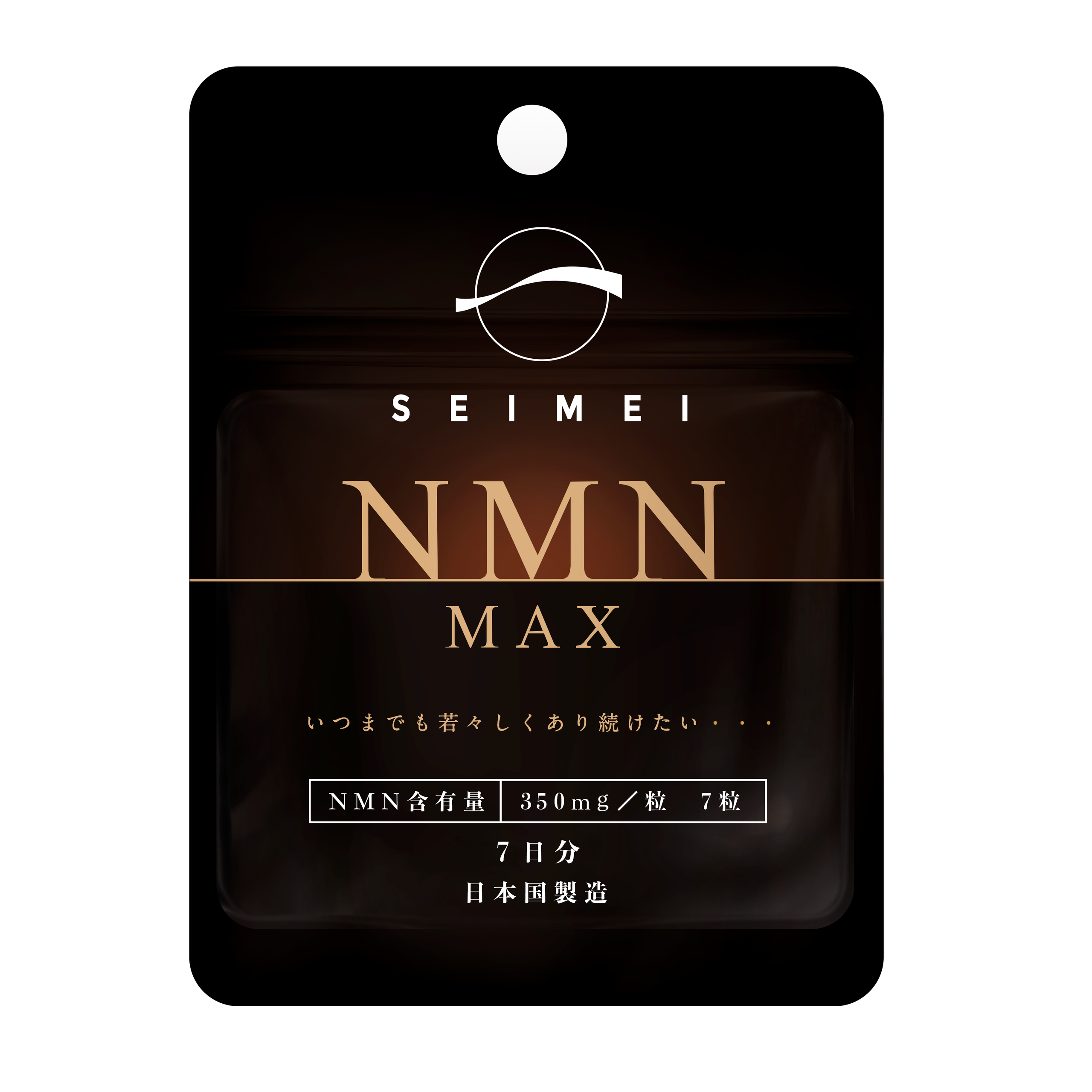 最安値!最終値下げNMNサプリEVERBEAUTYNMNPLATINUM 最安値!最終値下げNMNサプリEVERBEAUTYNMNPLATINUM